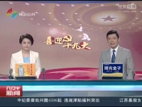 程祖彬：以工匠精神追求技術(shù)創(chuàng)新的黨代表[高清版]