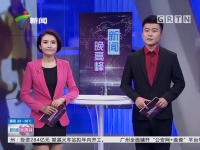 佛山：民警背老人狂奔千米救人