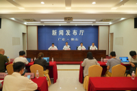 發(fā)布會(huì)現(xiàn)場