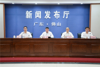 新聞發(fā)布會