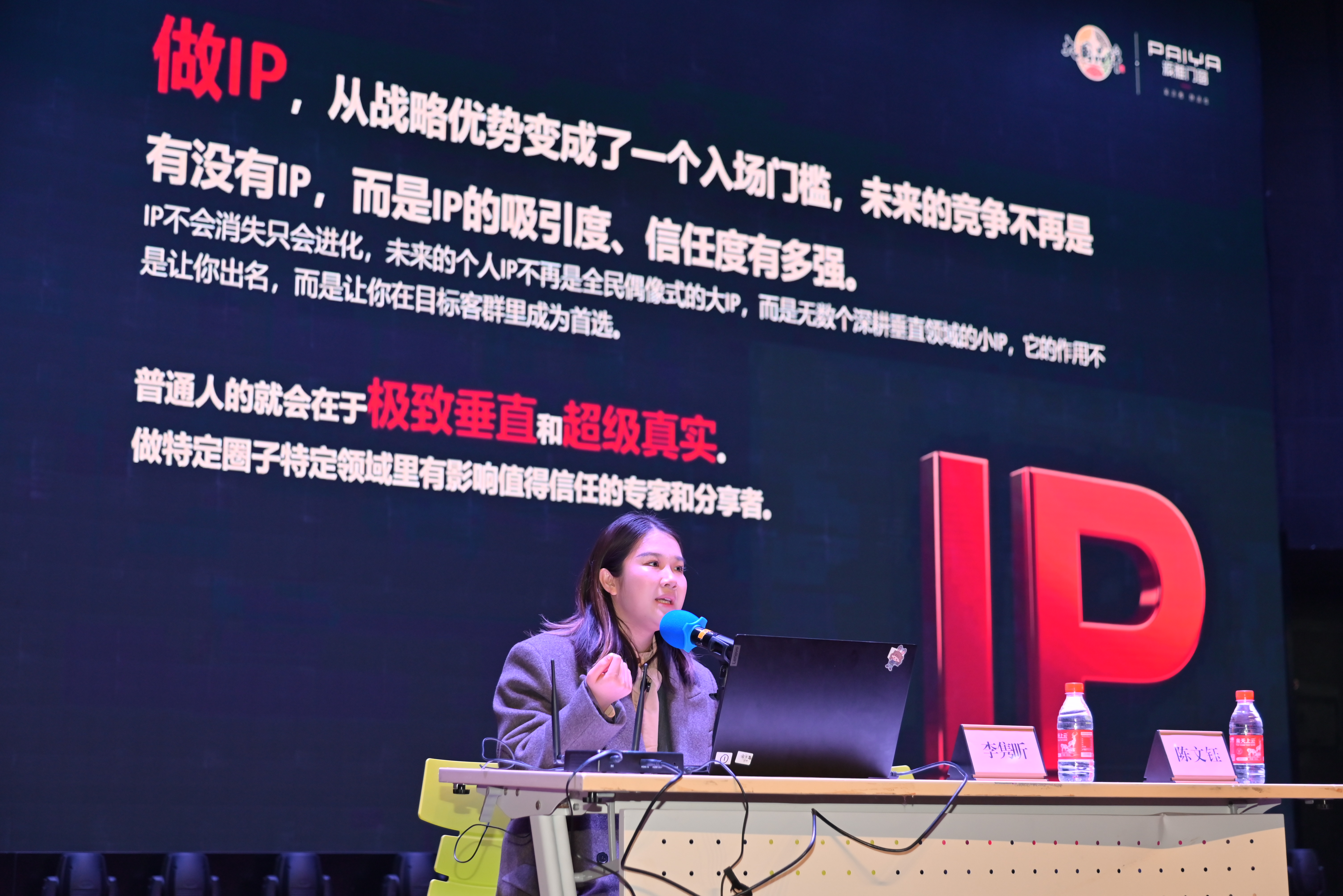 微信圖片_2026-01-24_100903_106