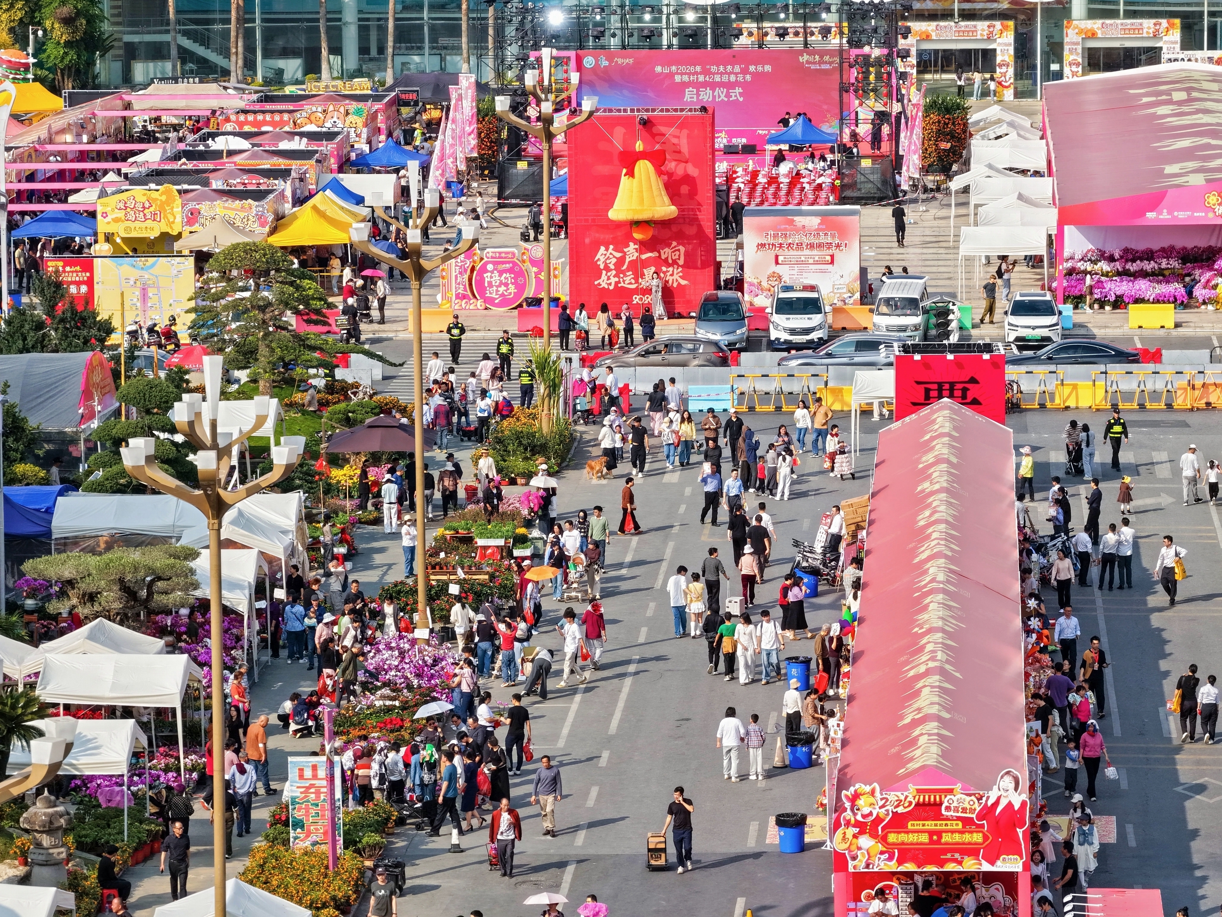 dji_fly_20260206_153746_0207_1770363759526_photo